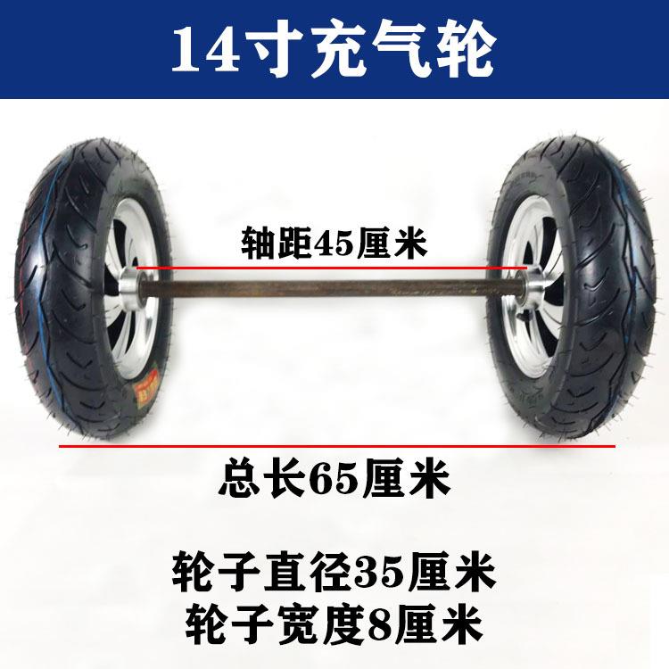 8寸手9725推车充气20-4/030-8两轮连轴实心橡胶轮子12寸老轮虎车