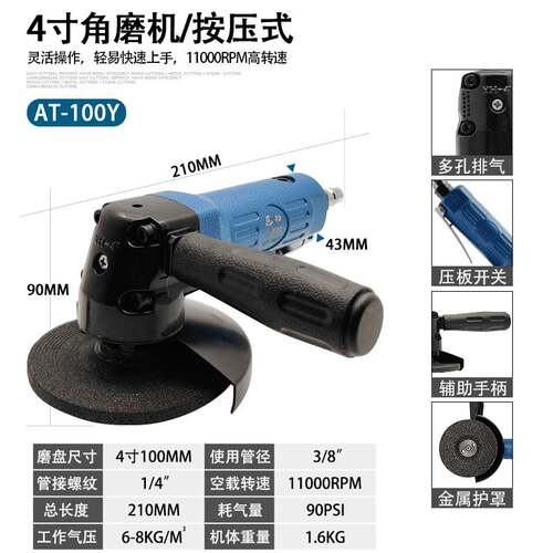 JUBOO/巨柏4寸多功能角磨机微型研磨砂纸机抛光切割器工具