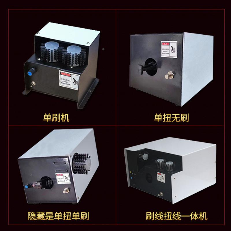 屏线刷线蔽分线扭线刷扭一体机编织线扭线机蔽线刷扭一机体屏机拆