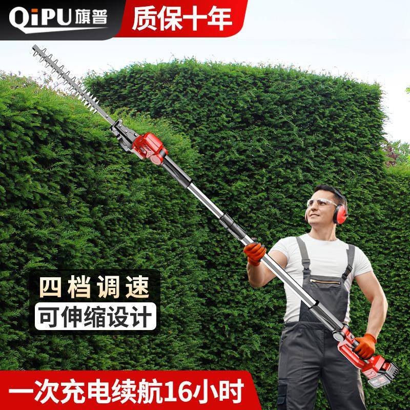 电动枝绿篱加TRQ机高长杆修剪机充式电园林绿化桂花树伸缩高空剪