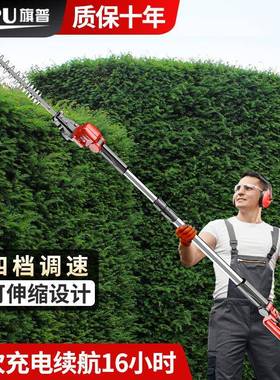 电动枝绿篱加TRQ机高长杆修剪机充式电园林绿化桂花树伸缩高空剪