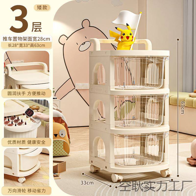 婴儿用品式落地小推车置物架架子ejedhKcY多抽层厅收纳柜玩屉具收