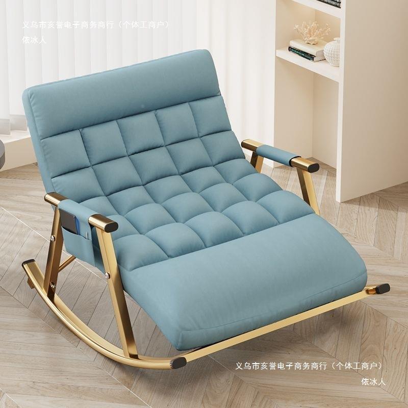 摇椅双人摇摇躺家用台椅卧室QJE懒人沙发大人休阳闲椅沙发客厅逍
