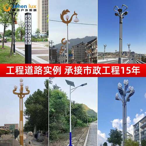 LED市政路灯01臂2米新1农LEX村路灯双明头方管双高杆路灯道路照双