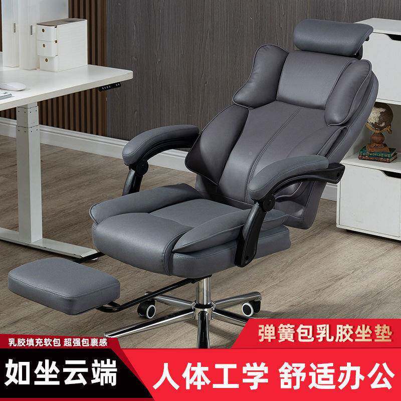 老家板椅可躺办公椅子脑办公室服久坐午睡TKR用可舒躺电椅人体工