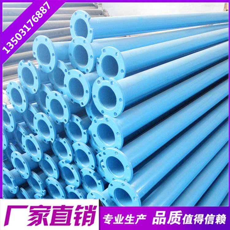 潜水井泵用泵管 潜水泵管 双面喷涂衬塑防腐饮水深水泵管