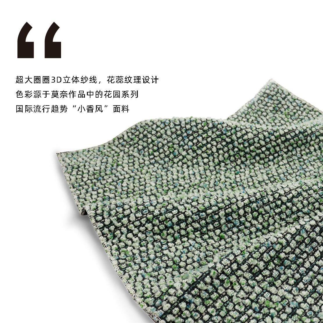 莫奈系列超颗粒立体A羊毛大卷沙发彩抱枕软KAYA床装饰布料KYA