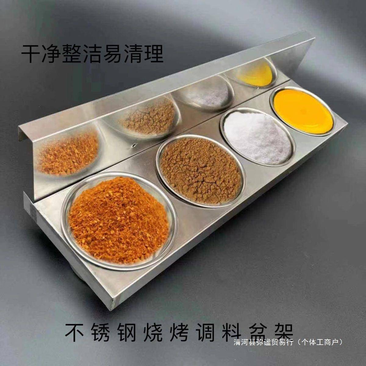 商用不锈钢烧烤PDD10011炉移动架调料架台盆置物架挂式烧烤炉厚加