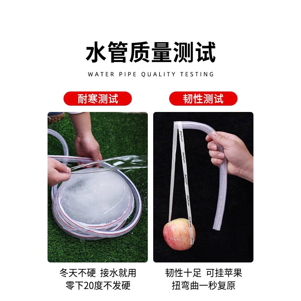 水管软管浇水46分1寸洗车冬天防冻家用自来水塑料水管牛筋耐用