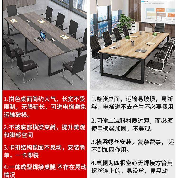 会议桌桌KOR公长长条桌子简约现代会议室办桌椅组合大小型洽谈作,饰品/流行首饰/时尚饰品新,其他DIY饰品配件,淘宝优惠券,粉丝福利购,淘宝优惠卷