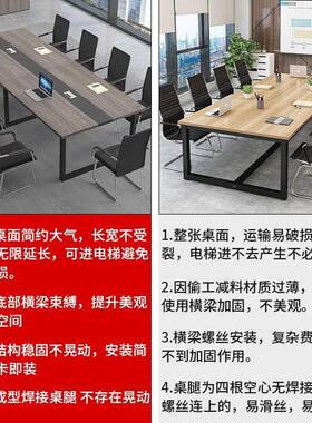 会议桌桌KOR公长长条桌子简约现代会议室办桌椅组合大小型洽谈作
