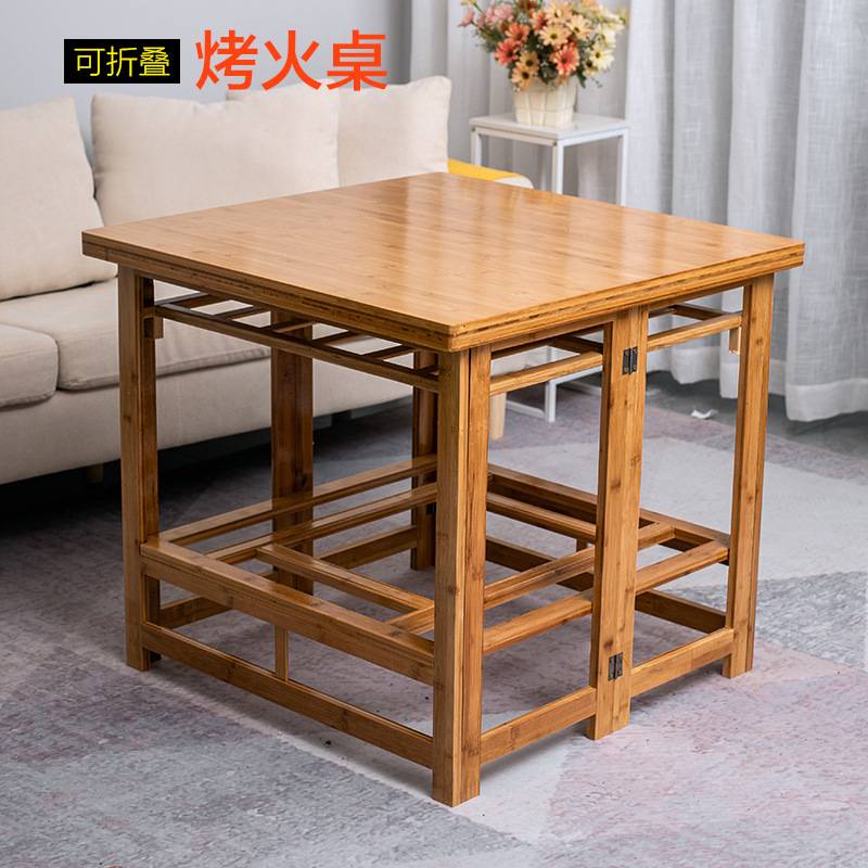 ? 实木烤火架家用冬季正方形餐桌可折叠烤火桌子饭桌写字取