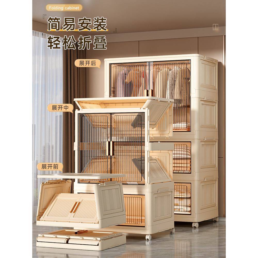 收纳杂QJ-7119-柜置物柜家用塑料免安装多层物子简儿易衣柜婴衣服