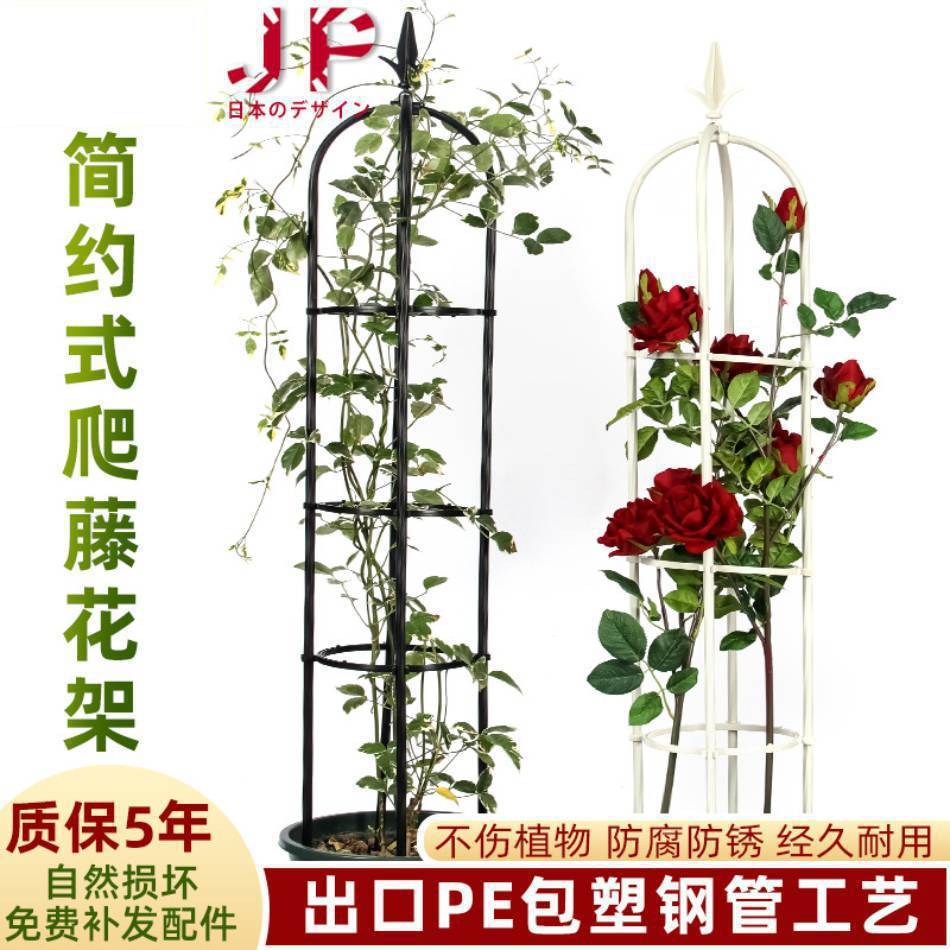欧式铁艺U型玫瑰花架月季支架铁艺室外攀爬植物花架爬藤架