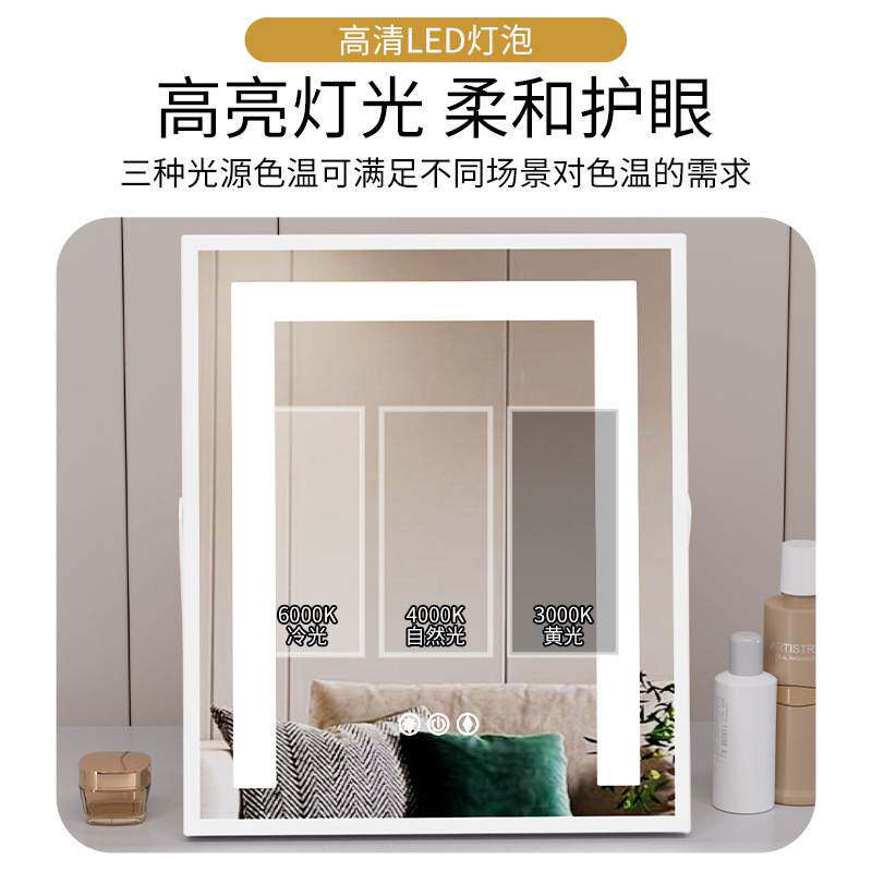 化妆镜带灯led灯带小号高清台式桌面梳妆镜卧室智能触控补光镜子