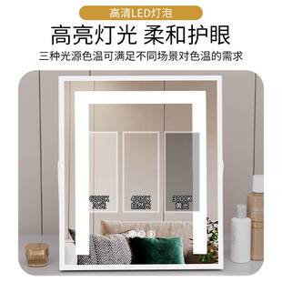 化妆镜带灯led灯带小号高清台式桌面梳妆镜卧室智能触控补光镜子