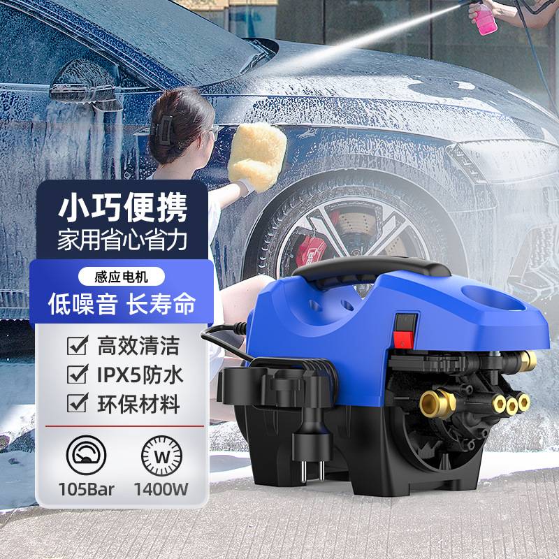 1400W铜线感应电机安露洗车机家用高压大功率铜芯感应电机增压泵