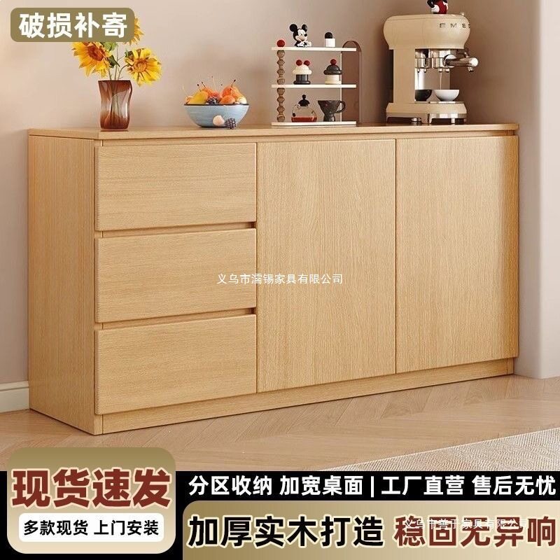 客厅靠墙储物柜置物柜茶水柜橱柜家用实木餐边柜一体子厨房收纳柜