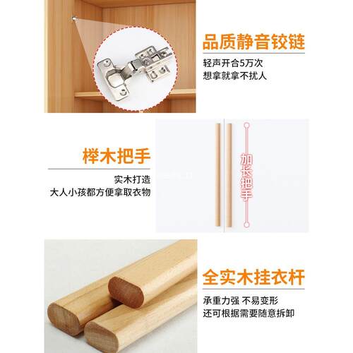 家现代简约985衣柜卧室用简易组装结实耐儿经济型童小衣橱出租用