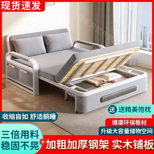 发床两用折叠沙沙发床LHR款客厅多功能伸缩床网红可拆洗沙床发卧