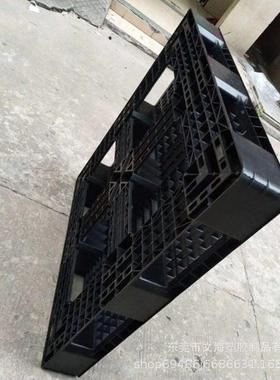 物流运输P插P塑RKX胶托可盘-进可四面黑色导静电平面网格塑料卡板