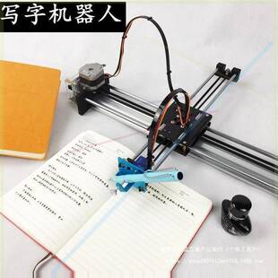 全自动写字机器人仿手写教案笔记 写字机 抄写表格抄书打印机