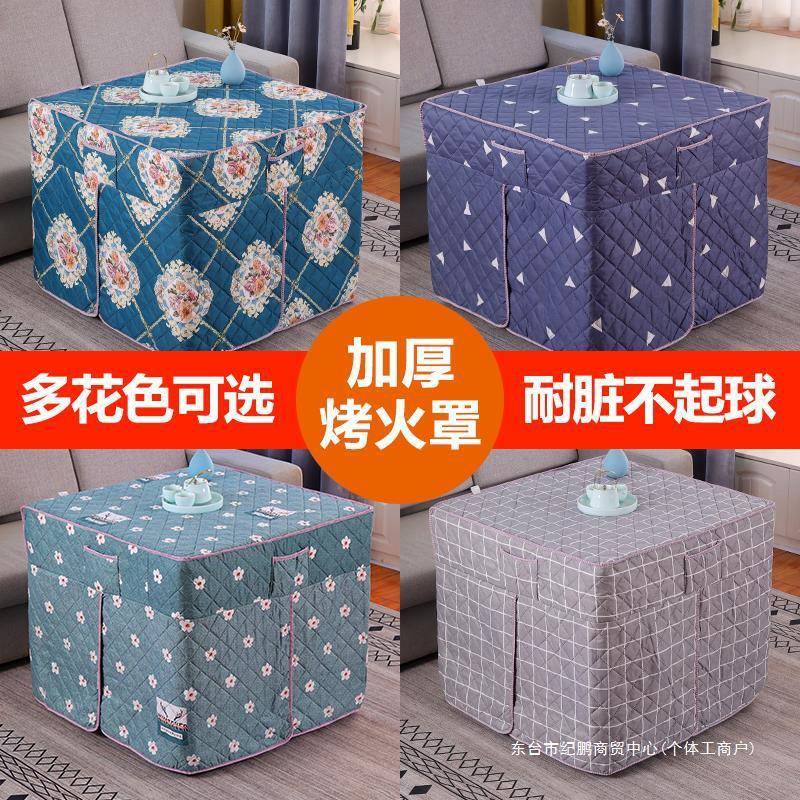 烤火桌叠子新款家用正方形烤不锈钢多功能取架暖桌可折火简易低价
