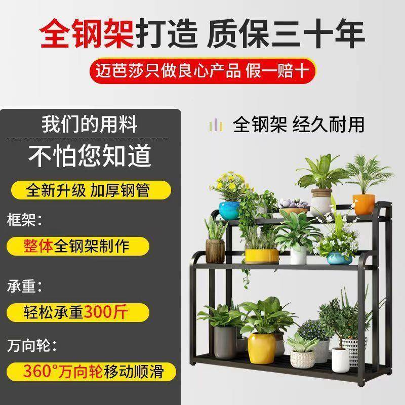 花架绿客厅肉多置物架吊兰绿萝多层盆景架架室内花钢盆花架架子植