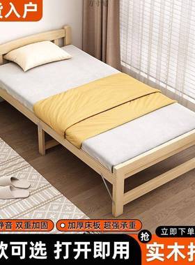 实折叠床午办公室双YHO人床经济房型简易休出租加厚成人家用单木