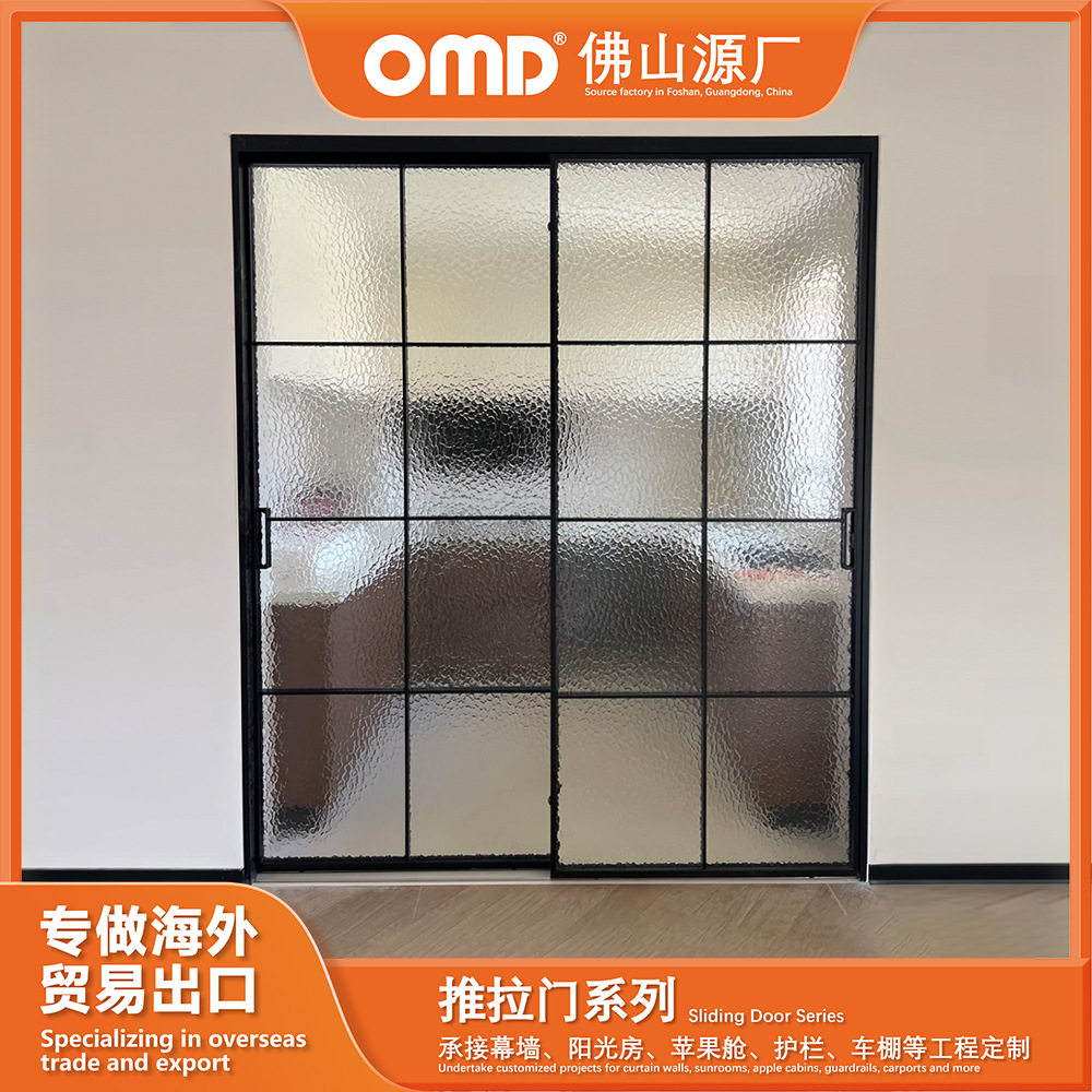 法式复古格子推拉门水波纹玻璃卫生间厨房隔断门黑色极简铝合金门