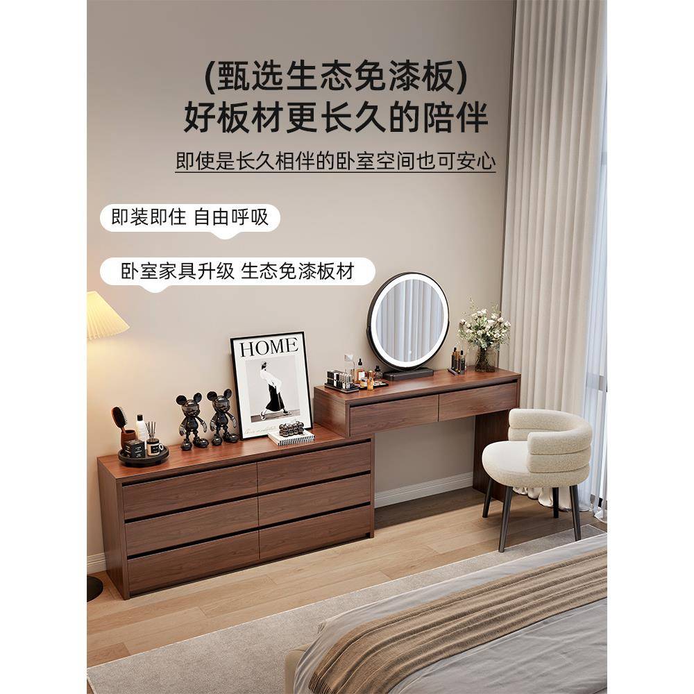 20台2新款原木111风梳妆现约代简卧室斗柜一体化妆桌6床头柜小型