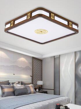新中客式厅灯吸顶灯实木木led中52790国胡桃色2025风年新款卧室灯