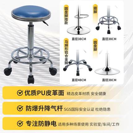 室211吧台椅升降椅家用子酒吧吧凳转椅吧椅高脚滑轮圆凳实验凳凳