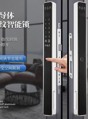超薄人脸识自R9别tuya全户动断桥铝门外双面不锈钢锁外防水指纹室