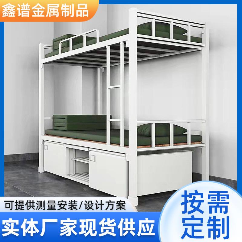 钢上下床制层上下铺制式双床单床加人厚宿舍习学桌学习椅内务柜更