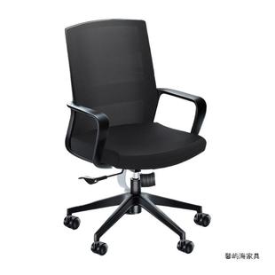 久坐靠背转椅将电聚脑家用办公椅学生宿舍职员椅子椅会椅座议室椅