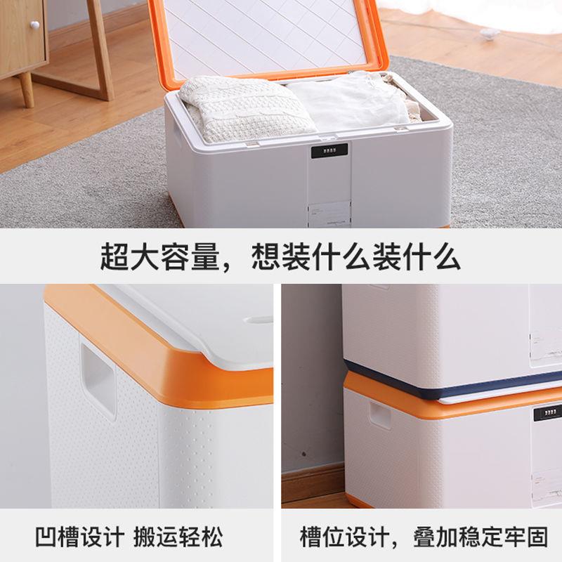 Eh无品牌/车d密码收箱带纳收纳盒特大号塑料整理储物箱汽载后备锁