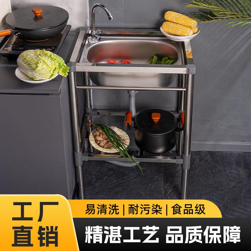 加房阳台不锈钢洗菜洗手碗盆带支厨48*35*77架水槽大单洗槽水池子