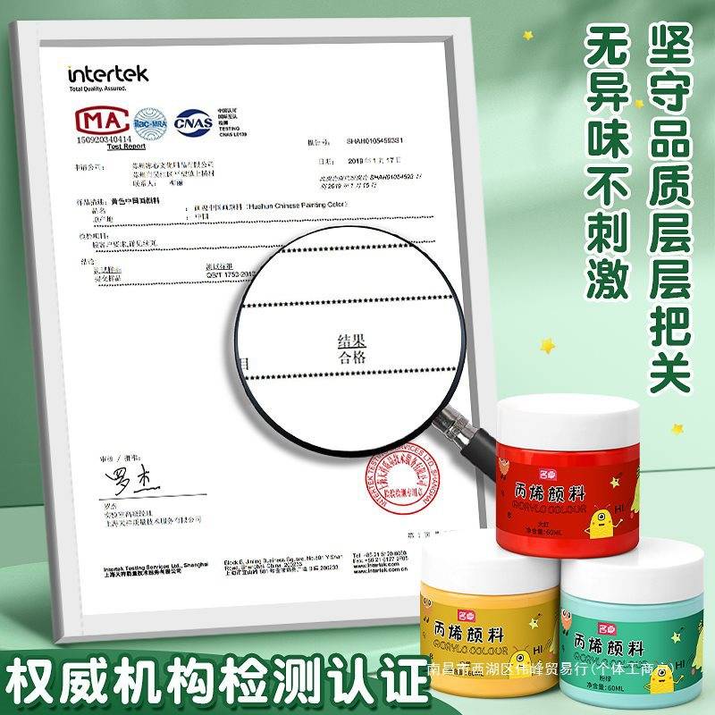水彩颜料套装儿童美术学生水粉颜料12色24白色丙烯工具全套装盒装