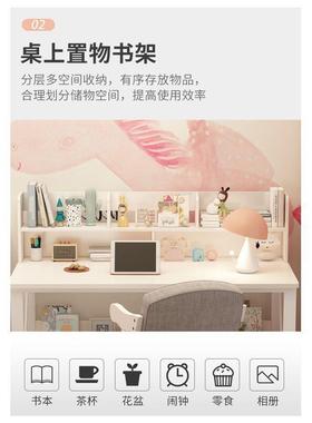 书桌一体家用女孩卧室生VTW儿童学习一套具电脑桌家装建书房材家学简