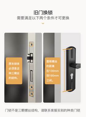 卧室ZMS木门锁具室内家通型黑色房间静音老式免门把手旧门用换用