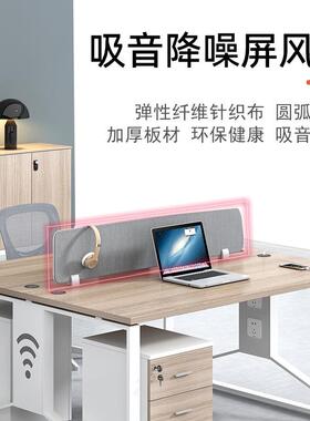 职员公桌椅组4四6人位位简约现代办公室桌子屏风工电办脑桌WCW合