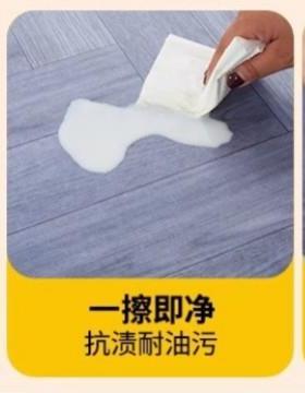 3.米宽地板革加厚耐幅磨家用水泥地5接铺防水RBV防滑pvc地板直贴