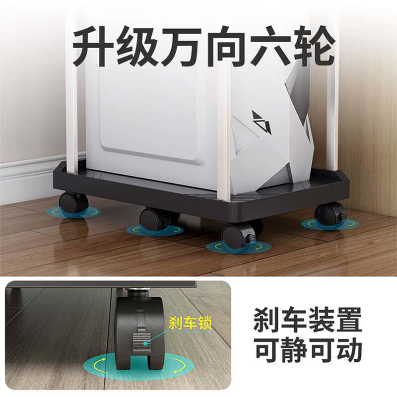 可移动电脑主机托架办公室打印机置物架小型带轮台式机箱收纳支架