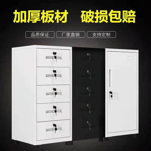带办公室小铁柜抽皮柜子文件柜矮柜储物屉资料锁工具柜01桌下收纳