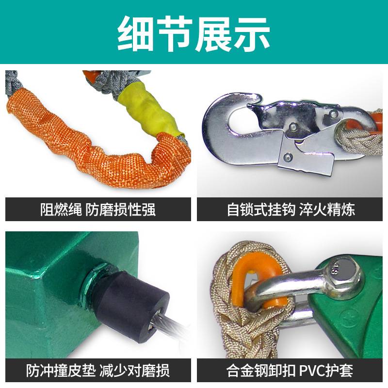 劲友防坠器高空速差带防坠器钢丝绳自锁缓降器5/10/20/30米