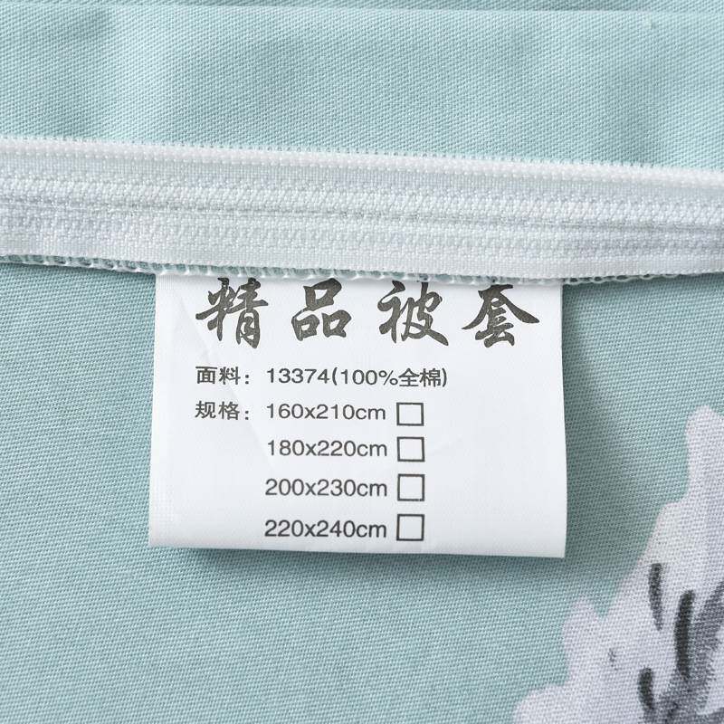 全棉被套单件学生宿舍150x200x230x229cm双人纯棉被芯罩248*248cm