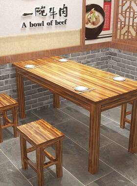 实木碳桌椅面馆饭店实小店桌椅化快餐吃组ECE合餐厅食堂木餐桌烧