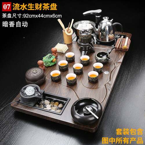 套上流水升才茶FFf8bj2Z盘茶具装家体用客厅全自动水一茶台办公功