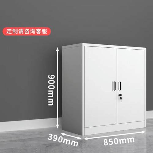 资二斗矮柜制铁皮柜子文钢财务收GSD纳办公带锁料柜件柜家用阳台